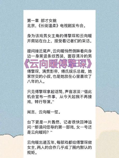 凌风李诗云小说最新章节免费阅读，凌风李诗云小说最新章节免费阅读，更新速度最快的平台推荐