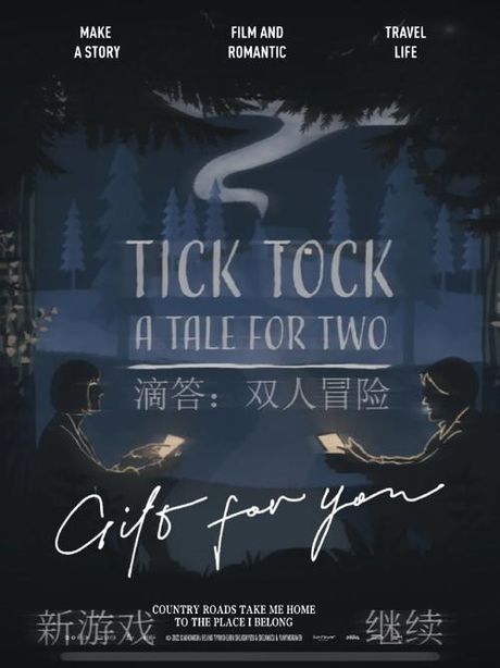 tick-tock在中国：从热门应用到文化现象