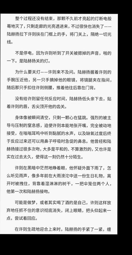 赫然在列，揭秘赫然在列的那些事