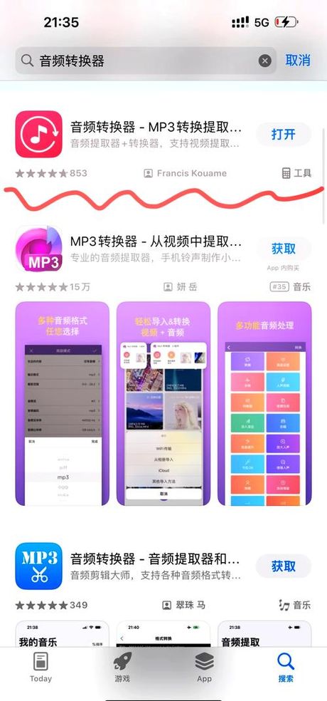 mp3转换器免费版，mp3转换器免费版——让你体验高效且便捷的转换方式