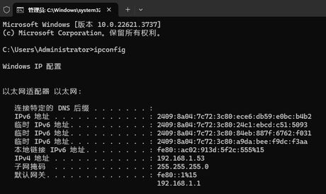 解决办法：局域网IP地址冲突