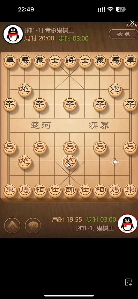 人骨麻将：血斗场上的象棋游戏