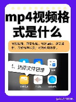 听音乐选MP4播放器：如何选择一款合适的MP4播放器？