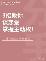 better me什么意思，better me什么意思? 了解这个概念,让您掌握人生主动权！