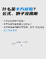 假设检验，什么是假设检验？怎样进行假设检验？