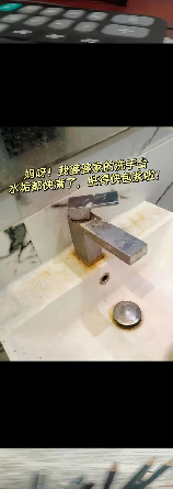 垢组词：从污垢中诞生的神奇产品