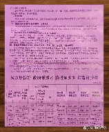 农村养老保险新政策，农村养老保险新政策实施，养老金待遇将提升