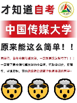 广东公共频道直播：了解中国传媒的重要平台