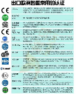 国际认证：为什么越来越受欢迎？